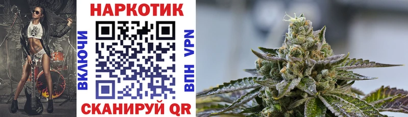 Как найти наркотики Поронайск СК  Марихуана  Меф мяу мяу  ГАШИШ 