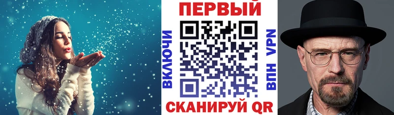 цены наркотик  Поронайск  Амфетамин 97% 