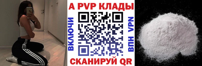 Alpha-PVP СК  дарк нет Telegram  Поронайск  как найти   мега вход 
