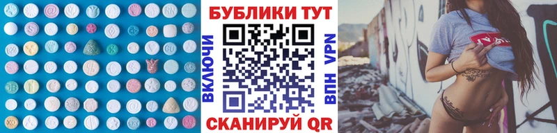 купить наркоту  сайты даркнета наркотические препараты  Экстази 250 мг  Поронайск 