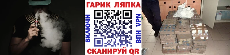 даркнет сайт  Поронайск  Гашиш hashish 