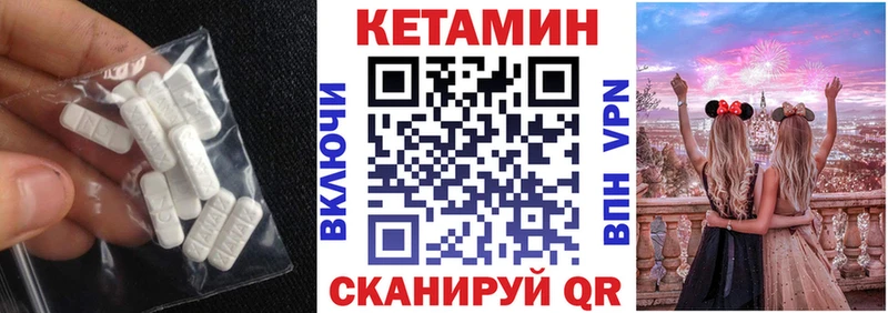 как найти наркотики  MEGA как войти  КЕТАМИН ketamine  Поронайск 