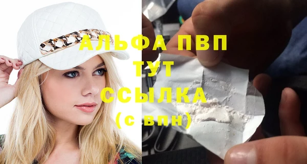 mdpv Алексеевка