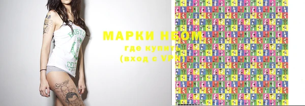 экстази Арсеньев