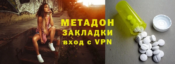 mdpv Алексеевка