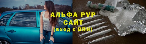 mdpv Алексеевка