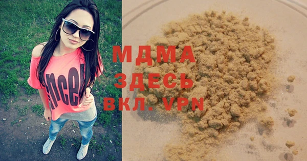 амф Аркадак