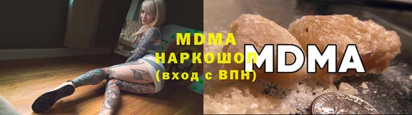 экстази Арсеньев