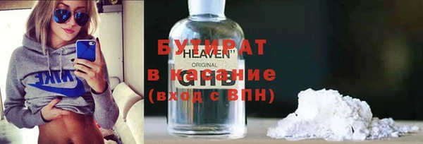 экстази Арсеньев