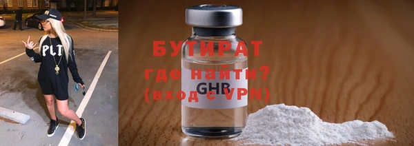 экстази Арсеньев