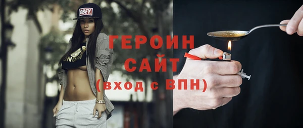 экстази Арсеньев