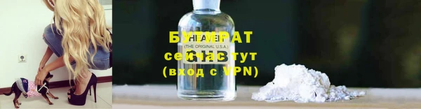 экстази Арсеньев