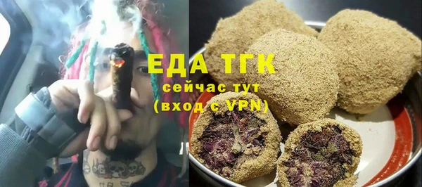 амф Аркадак