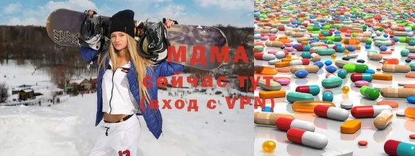 мдпв Армянск