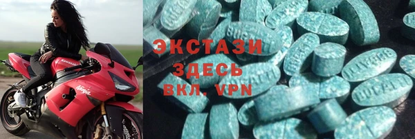 экстази Арсеньев