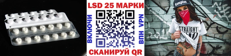 ЛСД экстази ecstasy  Поронайск 