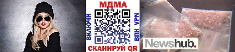 МДМА crystal  Поронайск 