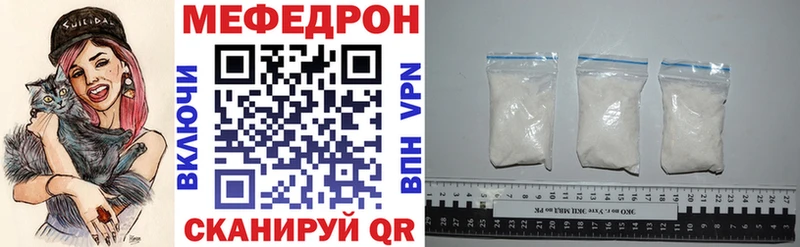 мега ссылки  Поронайск  Мефедрон кристаллы  где купить наркоту 