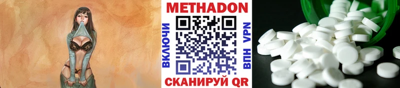 МЕТАДОН белоснежный маркетплейс состав Поронайск