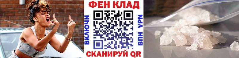 МЕТАМФЕТАМИН Декстрометамфетамин 99.9%  Поронайск 