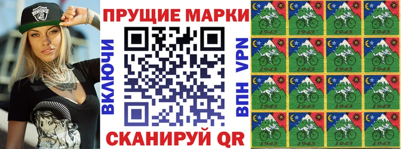 даркнет клад  Поронайск  Наркотические марки 1,5мг 