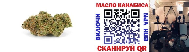 Дистиллят ТГК THC oil  Поронайск 