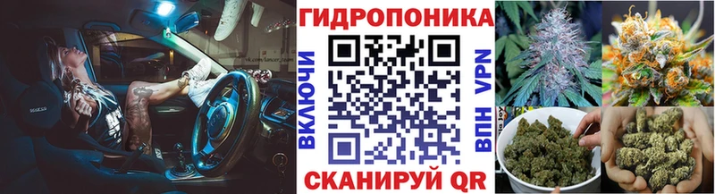 Канабис AK-47  Поронайск 